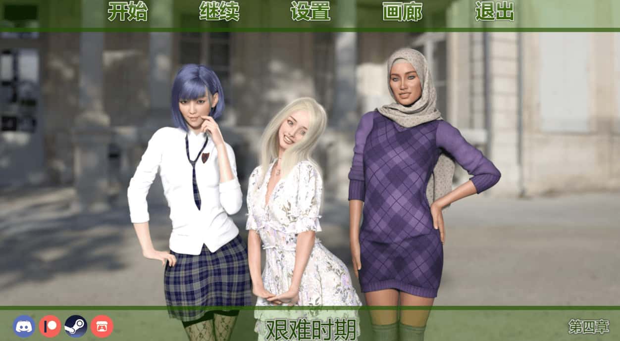 游戏画面3